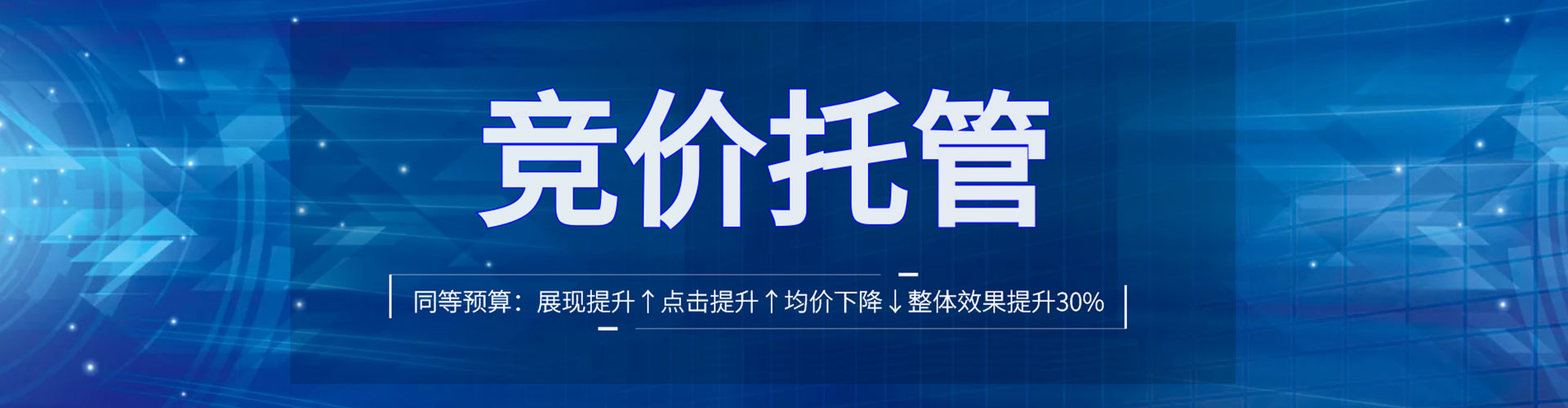 双滦百度推广优化