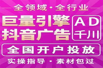 提升广告ROI：SEM竞价专员的五大案例